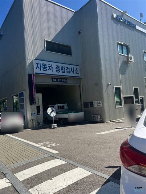 1급 블루핸즈|고양시 덕양구 현대자동차 종합(1급) 블루핸즈 .